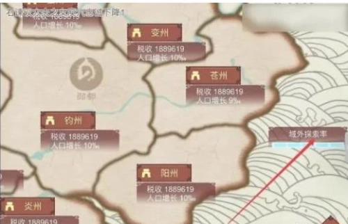 女帝的日常内购版图2