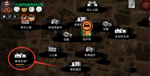 末日方舟中文版图3