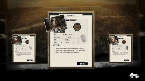末日方舟中文版图1