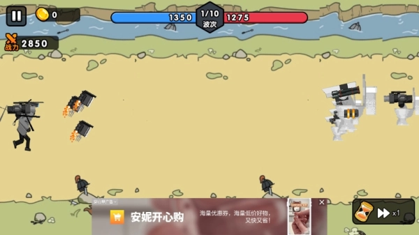 合个监控人图3