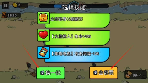 合个监控人图4