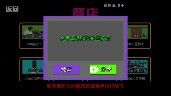 合个监控人图8