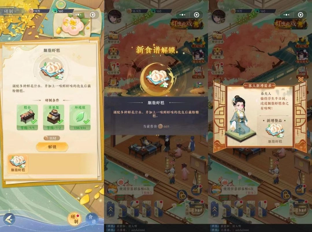 纸萌猫乐园(3)