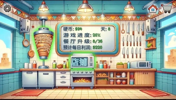 沙维玛传奇无广告版