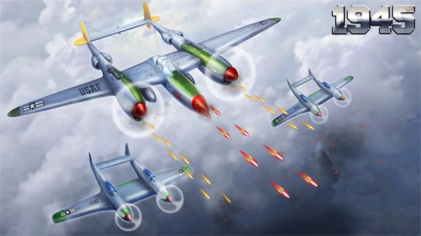 空军1945图7