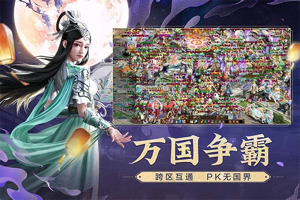原始征途移动端(3)