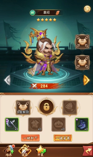群英三国折扣(5)