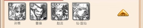 群英三国折扣(10)