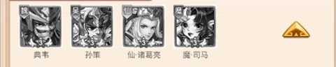 群英三国折扣(12)