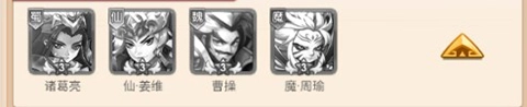 群英三国折扣(13)
