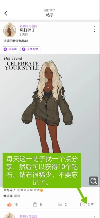 瞬搭游戏