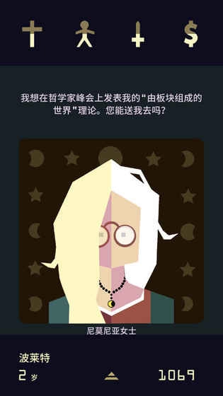 王权女王陛下图3