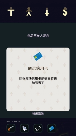 王权女王陛下图5