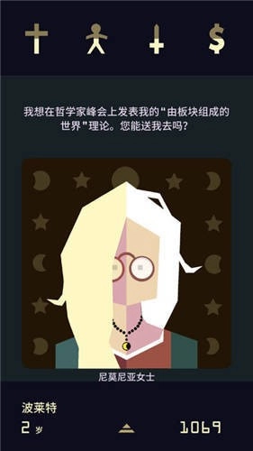 王权女王陛下图6