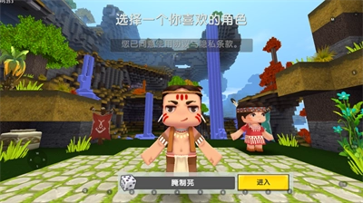 迷你世界土鳖版(1)