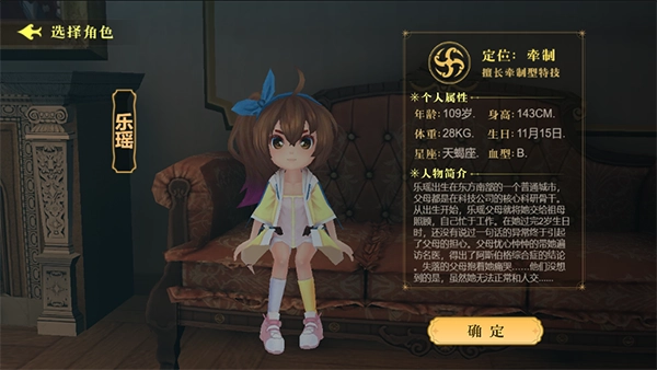 恐怖躲猫猫4最新版图4