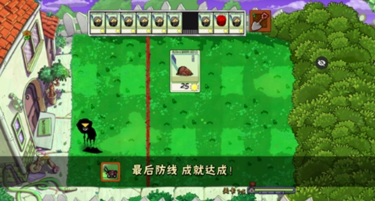 ikun大战黑子(1)