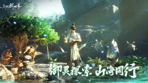 仙剑世界手机版图2