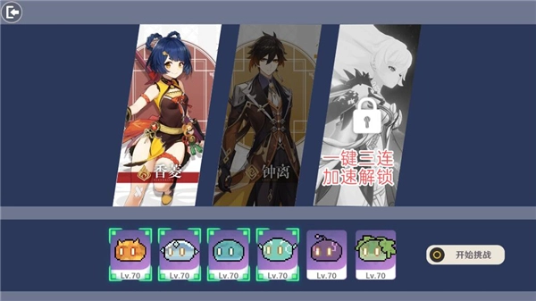 原魔版(2)
