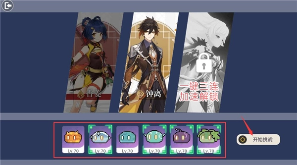 原魔版(3)