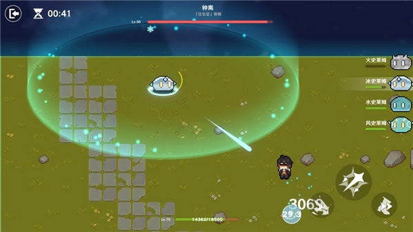 原魔版(5)