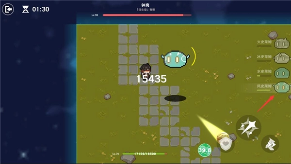 原魔版(6)
