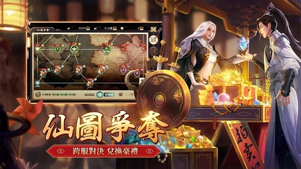 一剑倾心(3)