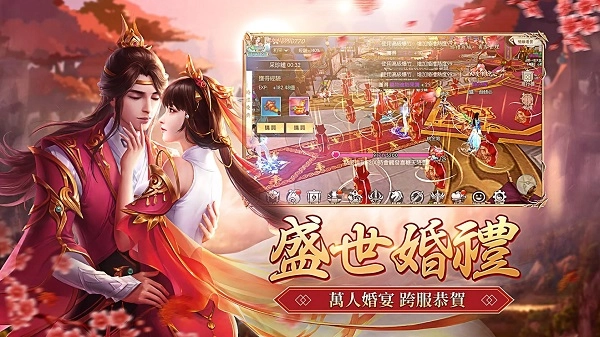 一剑倾心(2)
