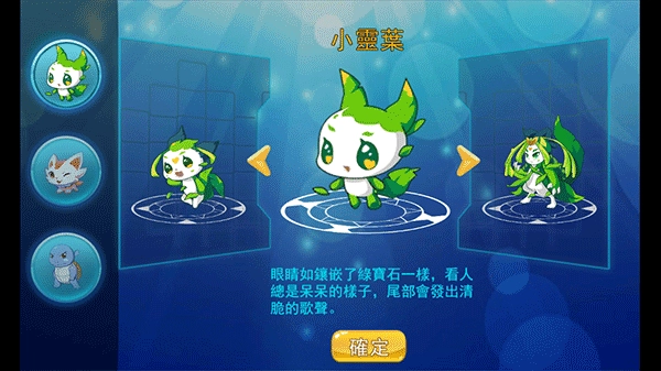 精灵风暴2(3)