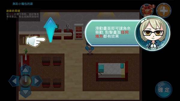 精灵风暴2(4)
