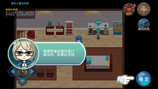 精灵风暴2(5)
