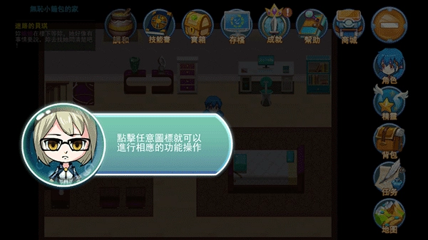 精灵风暴2(6)