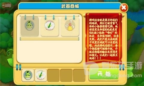 忍者世界大战(2)
