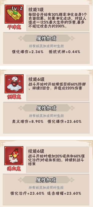 忍者时刻图3