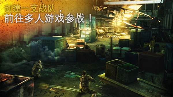 现代战争5离线版(1)