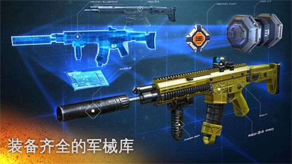 现代战争5离线版(3)