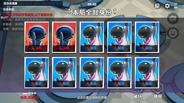 太空杀最新版(4)