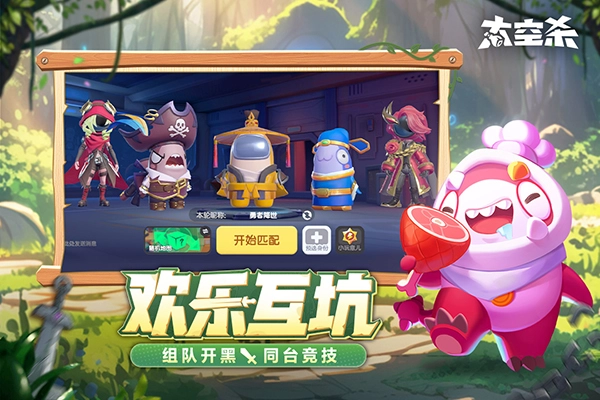太空杀最新版(8)
