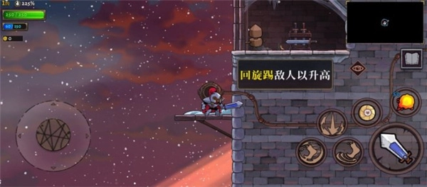盗贼遗产2mod菜单
