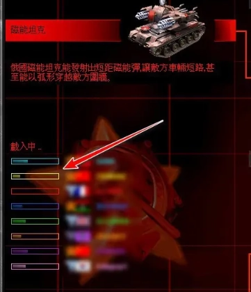 红色警戒2共和国之辉手机版