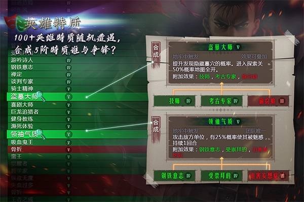 地牢求生2单机版图1