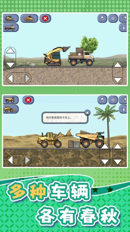 老司机沙盘竞技(3)