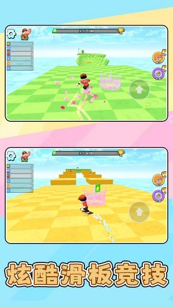 极限运动模拟3(1)