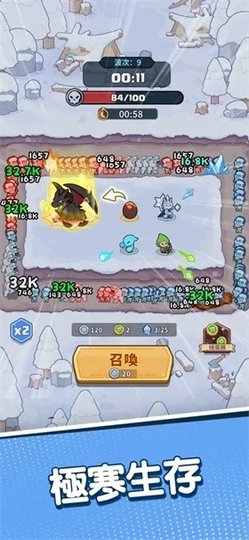 企鹅逗阵战官方版截图