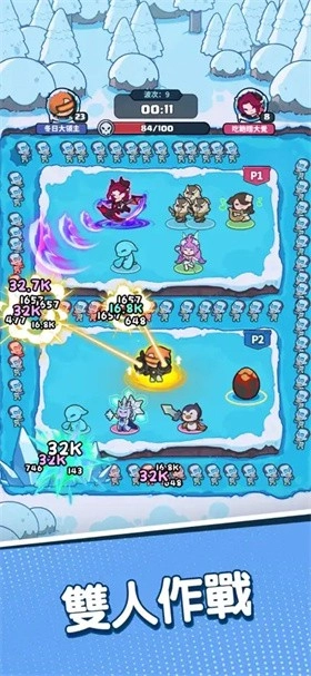 企鹅逗阵战官方版截图