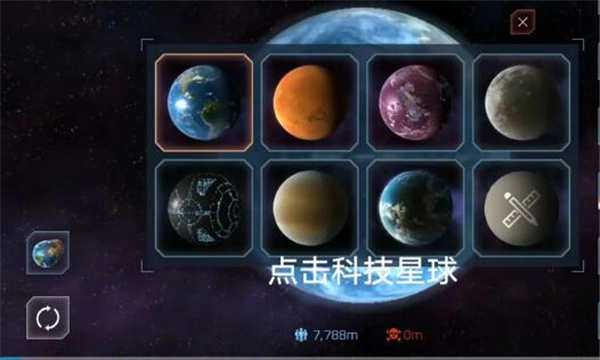 星战模拟器2024年最新版(6)