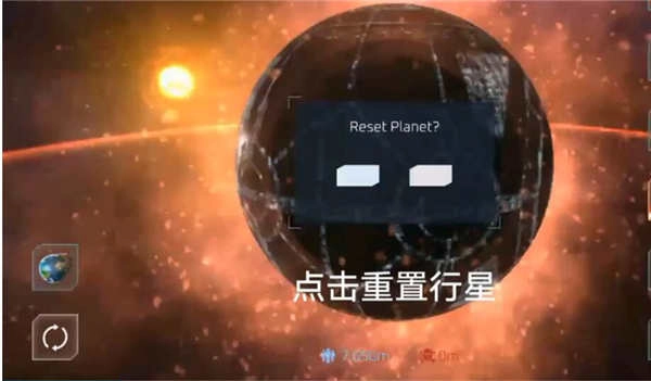 星战模拟器2024年最新版(7)