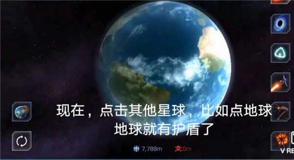 星战模拟器2024年最新版(8)