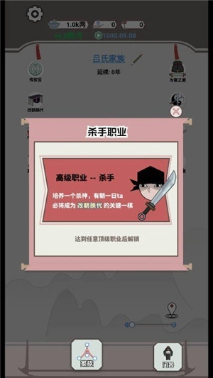 开局已是巅峰小游戏(1)
