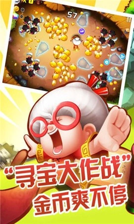 宫爆老奶奶安卓版图2